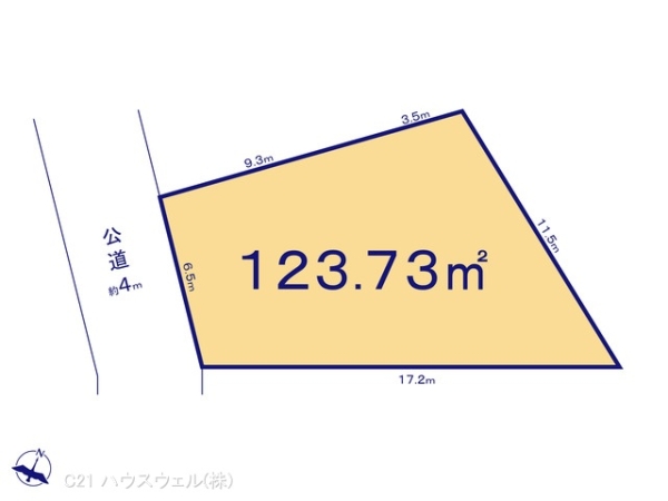 さいたま市西区大字指扇 1,480万