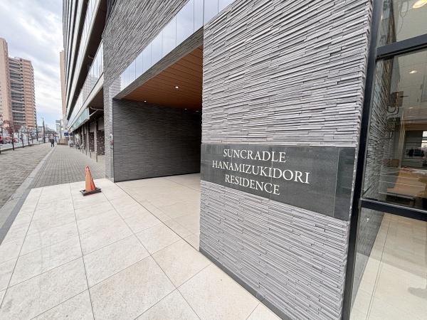 サンクレイドルはなみずき通りレジデンス 3,480万