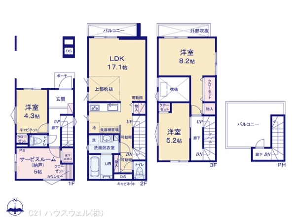 川口市並木1162号棟 6,170万