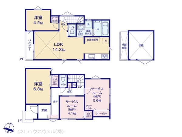 戸田市美女木2丁目2号棟 4,980万