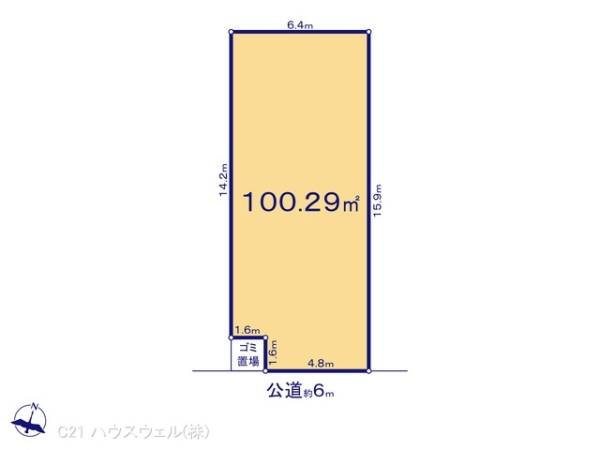 さいたま市北区吉野町2丁目173番G区画 2,790万