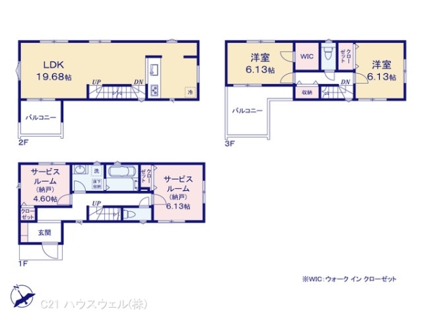 蕨市中央604 2棟2号棟 5,280万