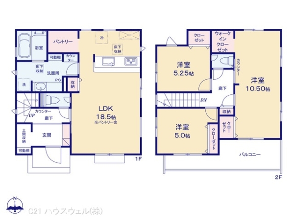 上尾市瓦葺（1266ー22）2号棟 3,990万