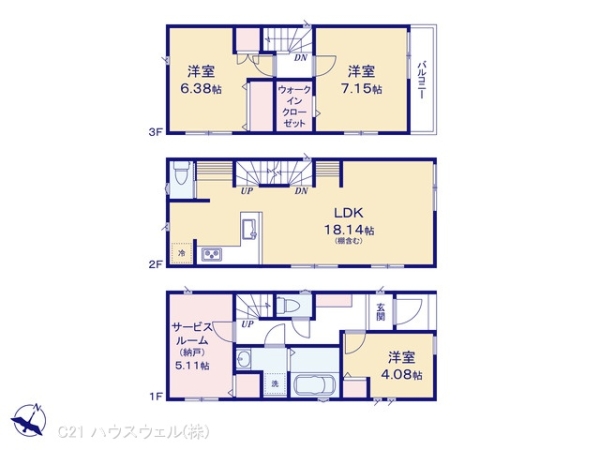戸田中町1173号棟 5,299万