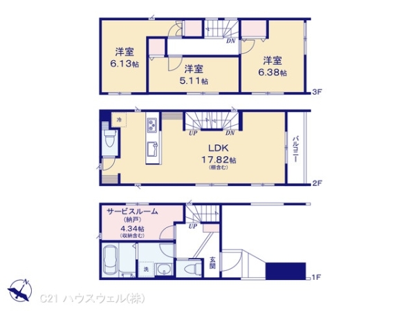 戸田中町1172号棟 5,980万