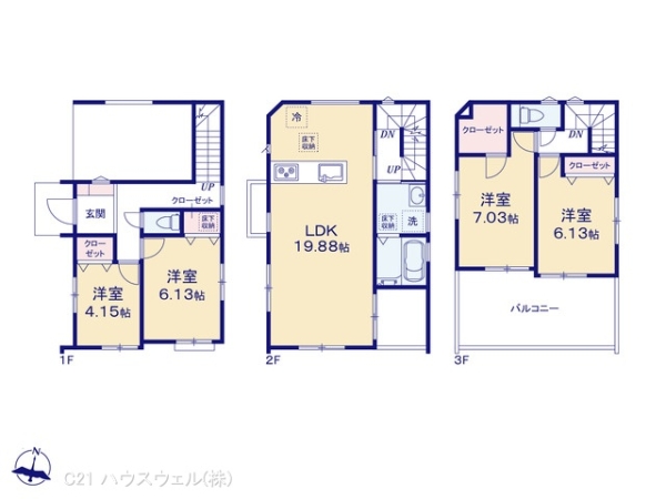さいたま市中央区大戸627 1棟1号棟 5,480万