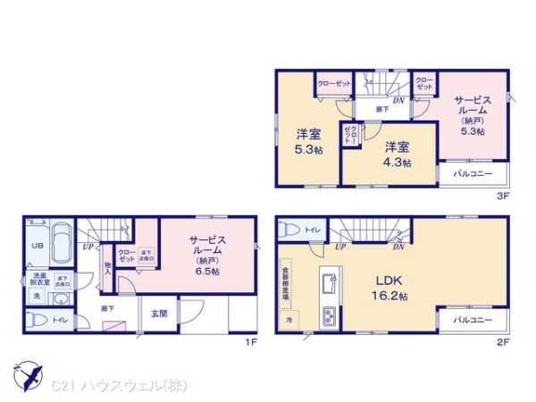 さいたま市浦和区領家6丁目6号棟 5,780万