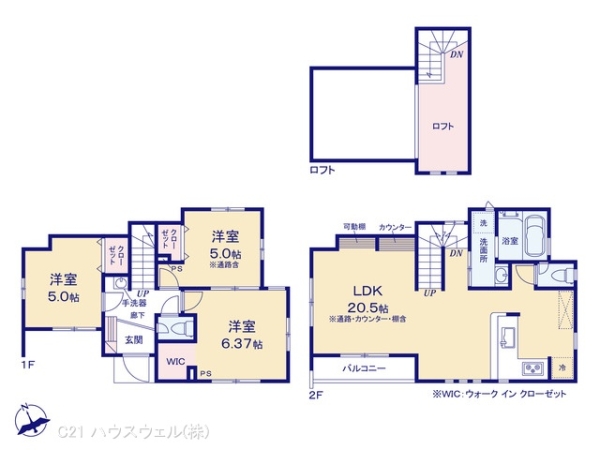 川口市坂下町2丁目3号棟 4,180万