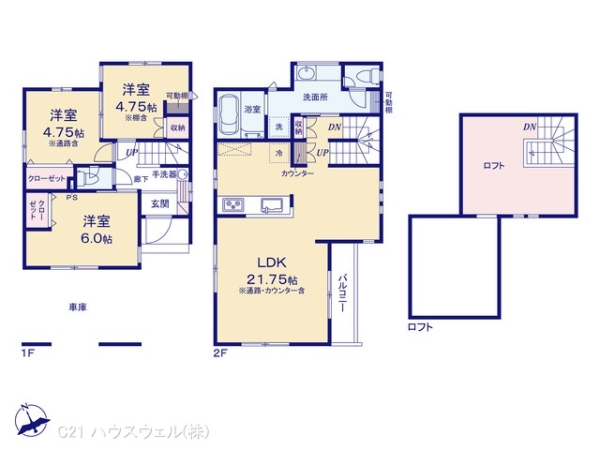 川口市坂下町2丁目2号棟 4,380万