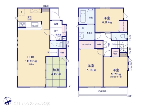 川口市坂下町2丁目1号棟 4,990万