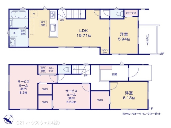 蕨市錦町410 1棟1号棟 6,280万