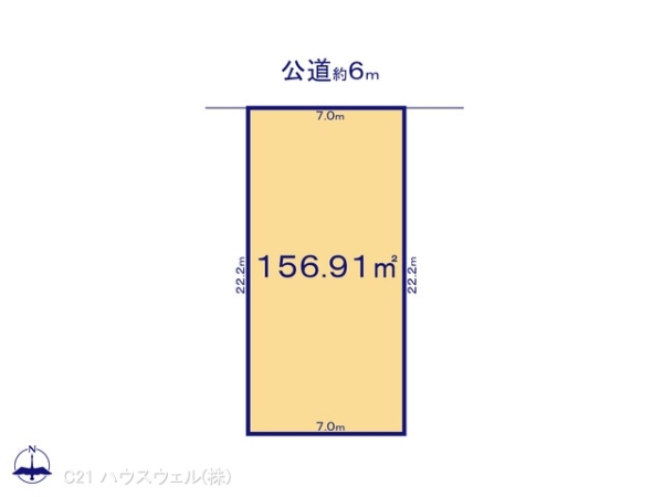 北原台1丁目3区画 5,280万