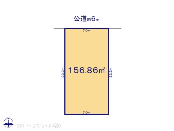 北原台1丁目2区画 5,380万
