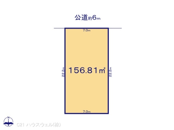 北原台1丁目1区画 5,430万