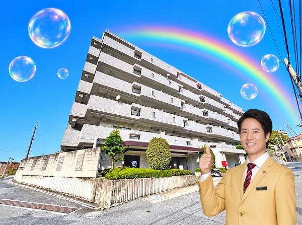 マンション 学園西ロイヤルマンションＢ棟（奈良市富雄北） 奈良県奈良市富雄北３丁目21-15 写真2 センチュリー21ホームマート